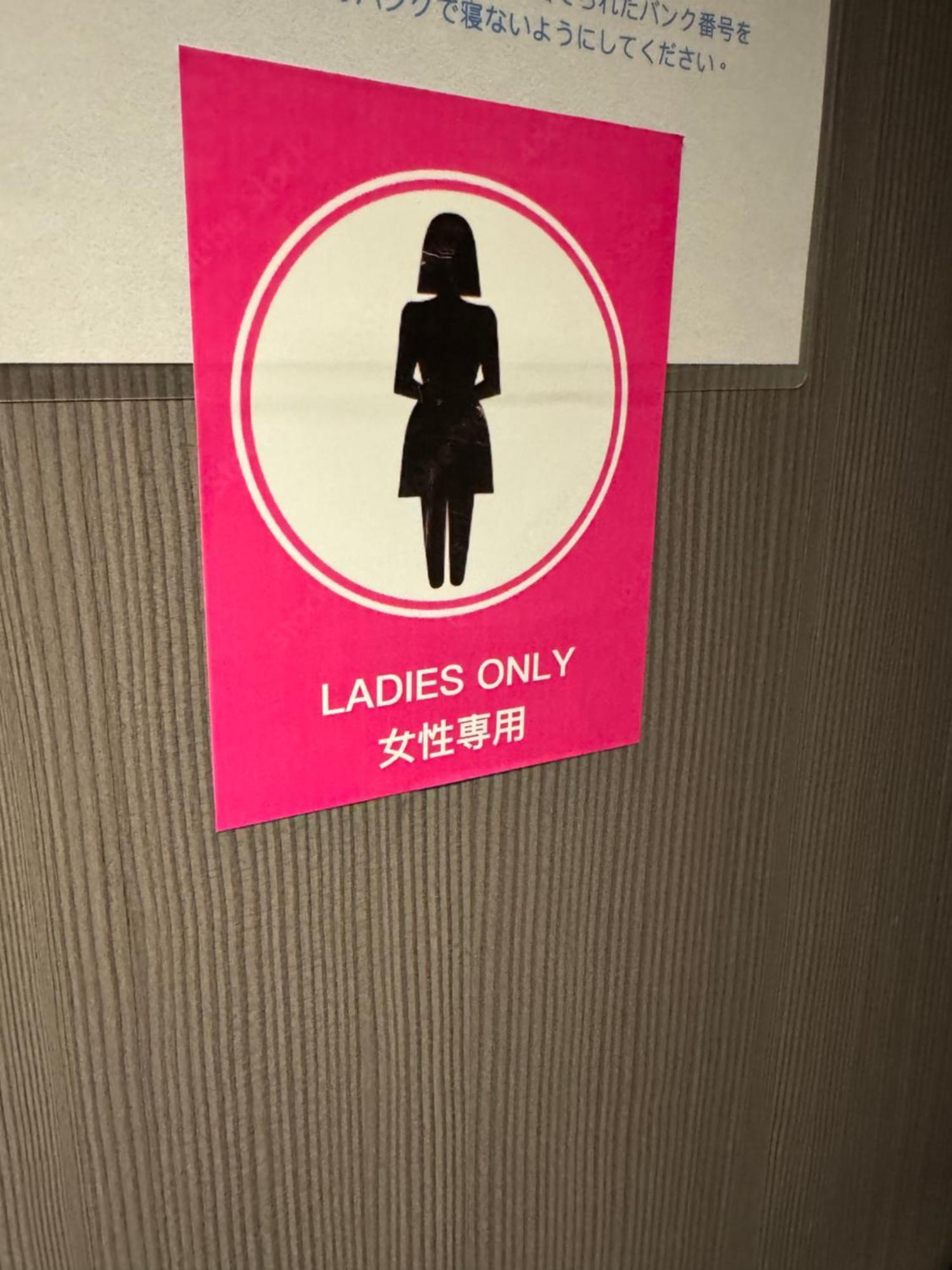 Hostel Hakone Lumi Εξωτερικό φωτογραφία